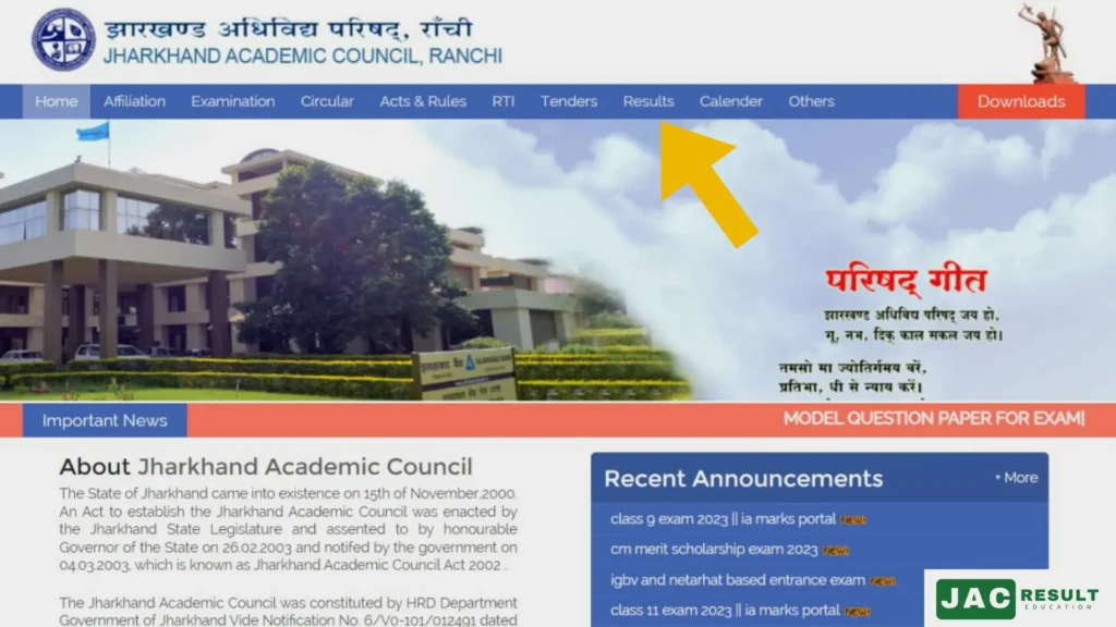 Jharkhand Academic Council official website homepage – JAC Ranchi result portal screenshot with results tab highlighted

