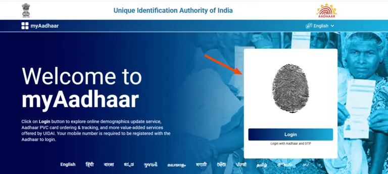 myAadhaar homepage showing login with Aadhaar and OTP, UIDAI official portal for Aadhaar services.

